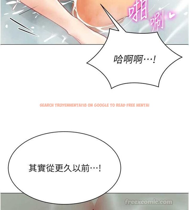 查看漫画女同事太犯規 - 第20話-任由下屬為所欲為 - sayhentaiz.net中的4456371图片