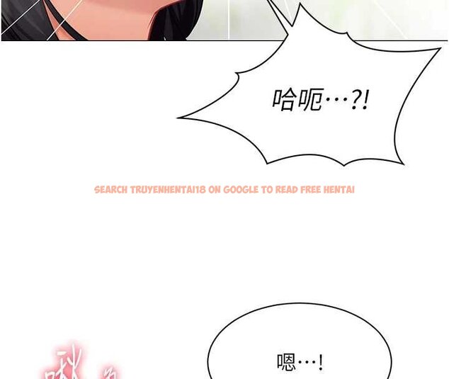 查看漫画女同事太犯規 - 第20話-任由下屬為所欲為 - sayhentaiz.net中的4456376图片
