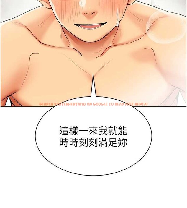 查看漫画女同事太犯規 - 第20話-任由下屬為所欲為 - sayhentaiz.net中的4456381图片