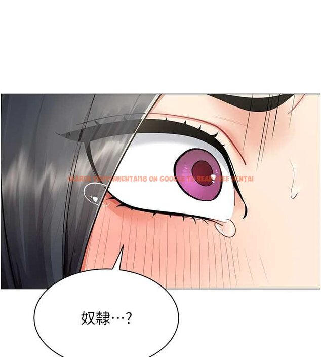 查看漫画女同事太犯規 - 第20話-任由下屬為所欲為 - sayhentaiz.net中的4456382图片