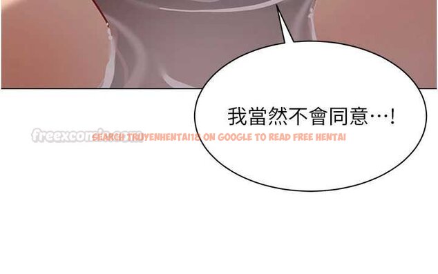 查看漫画女同事太犯規 - 第20話-任由下屬為所欲為 - sayhentaiz.net中的4456385图片