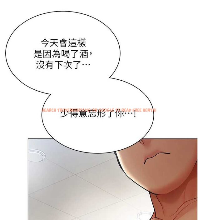 查看漫画女同事太犯規 - 第20話-任由下屬為所欲為 - sayhentaiz.net中的4456386图片