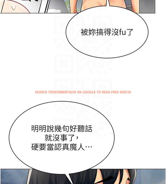 查看漫画女同事太犯規 - 第20話-任由下屬為所欲為 - sayhentaiz.net中的4456392图片