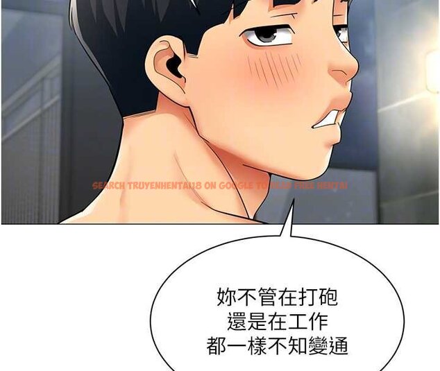 查看漫画女同事太犯規 - 第20話-任由下屬為所欲為 - sayhentaiz.net中的4456393图片