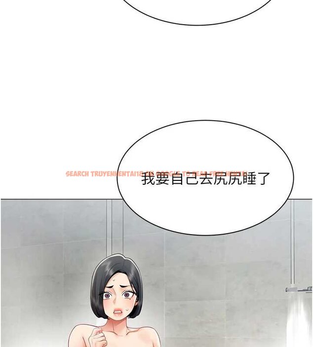查看漫画女同事太犯規 - 第20話-任由下屬為所欲為 - sayhentaiz.net中的4456394图片