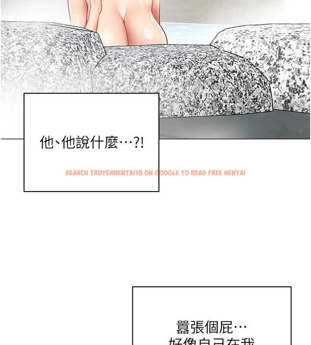 查看漫画女同事太犯規 - 第20話-任由下屬為所欲為 - sayhentaiz.net中的4456395图片