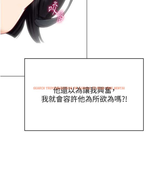 查看漫画女同事太犯規 - 第20話-任由下屬為所欲為 - sayhentaiz.net中的4456398图片