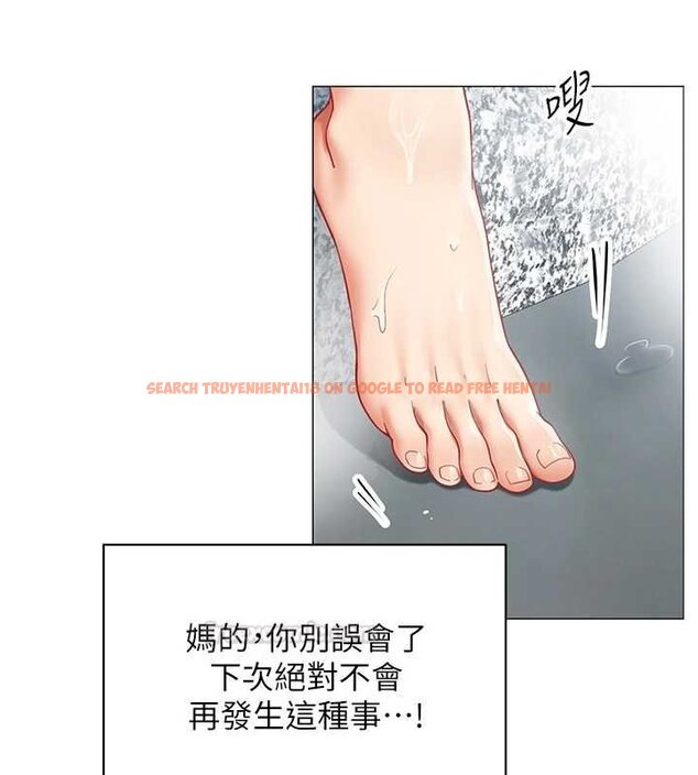 查看漫画女同事太犯規 - 第20話-任由下屬為所欲為 - sayhentaiz.net中的4456399图片