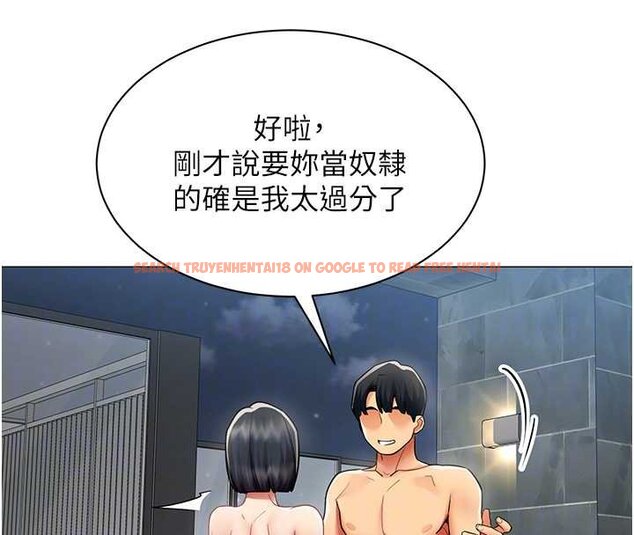 查看漫画女同事太犯規 - 第20話-任由下屬為所欲為 - sayhentaiz.net中的4456406图片