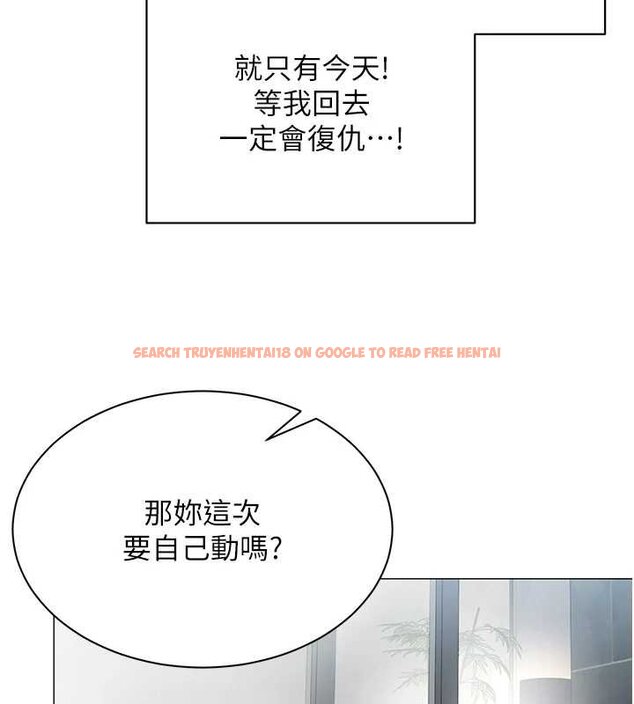 查看漫画女同事太犯規 - 第20話-任由下屬為所欲為 - sayhentaiz.net中的4456409图片