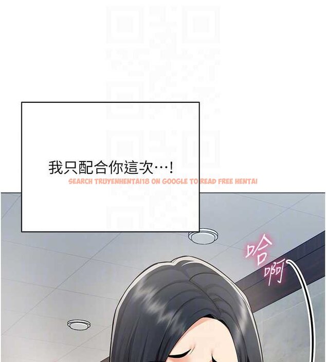 查看漫画女同事太犯規 - 第20話-任由下屬為所欲為 - sayhentaiz.net中的4456411图片