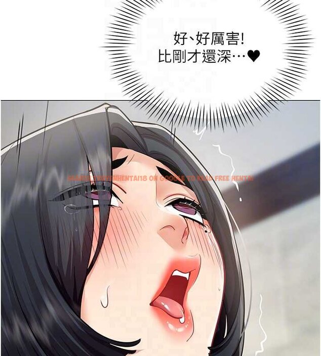 查看漫画女同事太犯規 - 第20話-任由下屬為所欲為 - sayhentaiz.net中的4456420图片