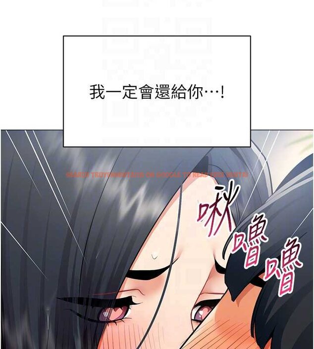 查看漫画女同事太犯規 - 第20話-任由下屬為所欲為 - sayhentaiz.net中的4456442图片