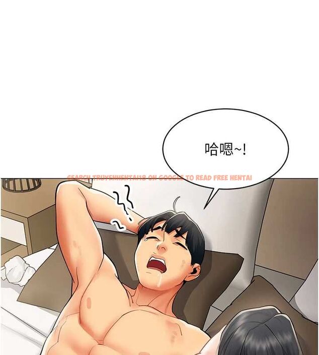 查看漫画女同事太犯規 - 第21話-是懲罰還是福利? - sayhentaiz.net中的4478192图片
