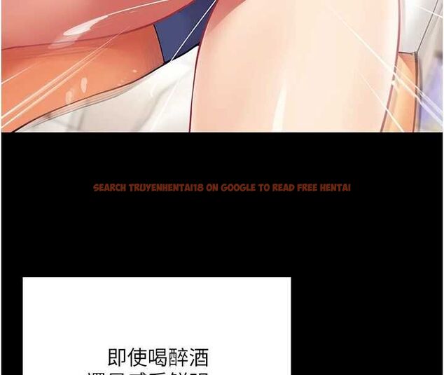 查看漫画女同事太犯規 - 第21話-是懲罰還是福利? - sayhentaiz.net中的4478198图片