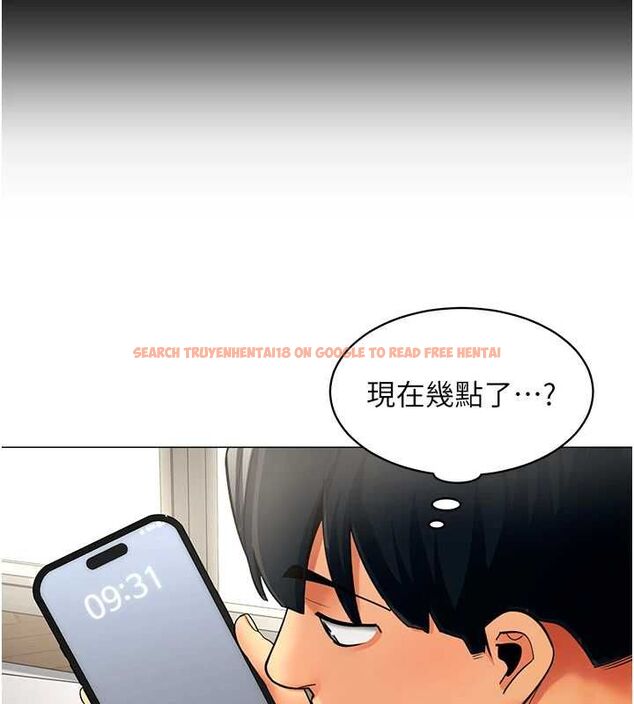 查看漫画女同事太犯規 - 第21話-是懲罰還是福利? - sayhentaiz.net中的4478200图片