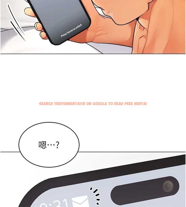 查看漫画女同事太犯規 - 第21話-是懲罰還是福利? - sayhentaiz.net中的4478201图片