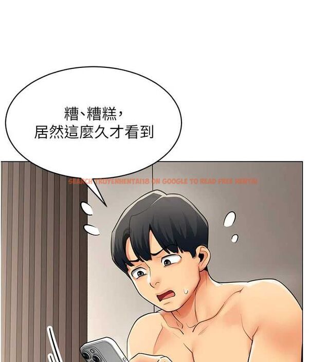 查看漫画女同事太犯規 - 第21話-是懲罰還是福利? - sayhentaiz.net中的4478207图片