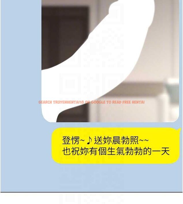 查看漫画女同事太犯規 - 第21話-是懲罰還是福利? - sayhentaiz.net中的4478211图片