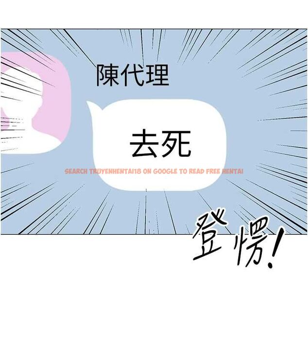 查看漫画女同事太犯規 - 第21話-是懲罰還是福利? - sayhentaiz.net中的4478219图片