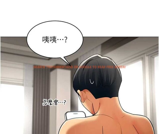 查看漫画女同事太犯規 - 第21話-是懲罰還是福利? - sayhentaiz.net中的4478220图片