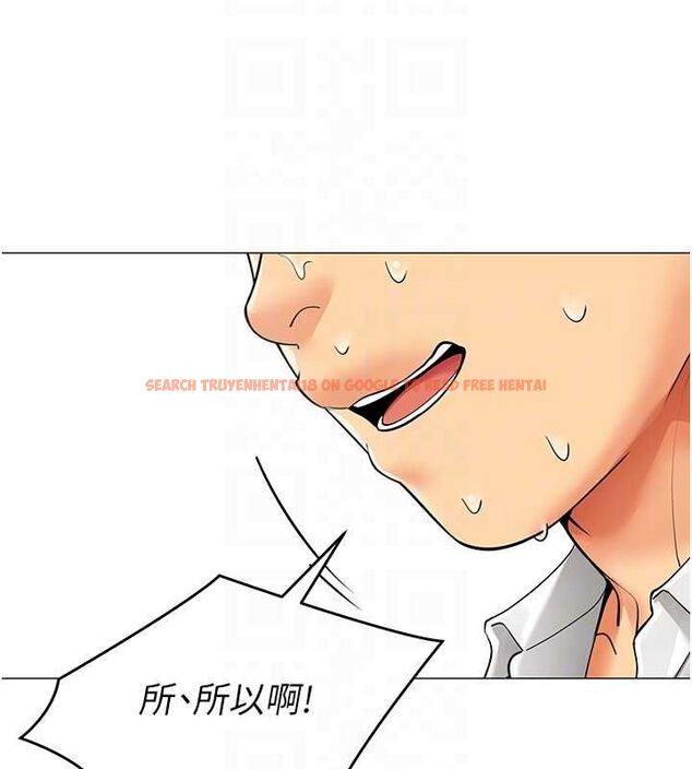 查看漫画女同事太犯規 - 第21話-是懲罰還是福利? - sayhentaiz.net中的4478225图片