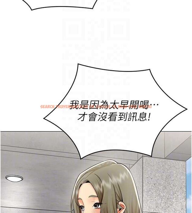 查看漫画女同事太犯規 - 第21話-是懲罰還是福利? - sayhentaiz.net中的4478226图片
