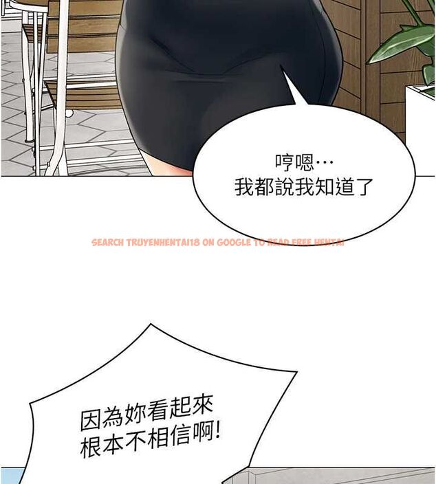 查看漫画女同事太犯規 - 第21話-是懲罰還是福利? - sayhentaiz.net中的4478228图片