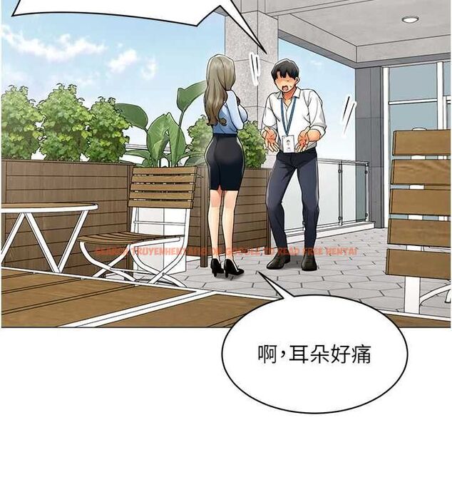 查看漫画女同事太犯規 - 第21話-是懲罰還是福利? - sayhentaiz.net中的4478229图片