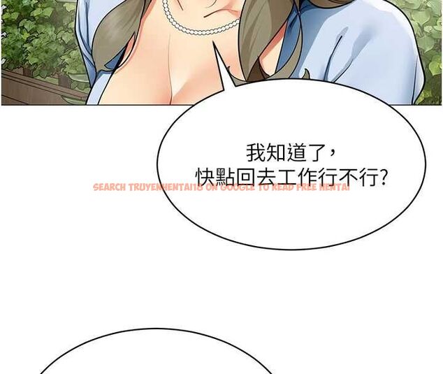 查看漫画女同事太犯規 - 第21話-是懲罰還是福利? - sayhentaiz.net中的4478231图片