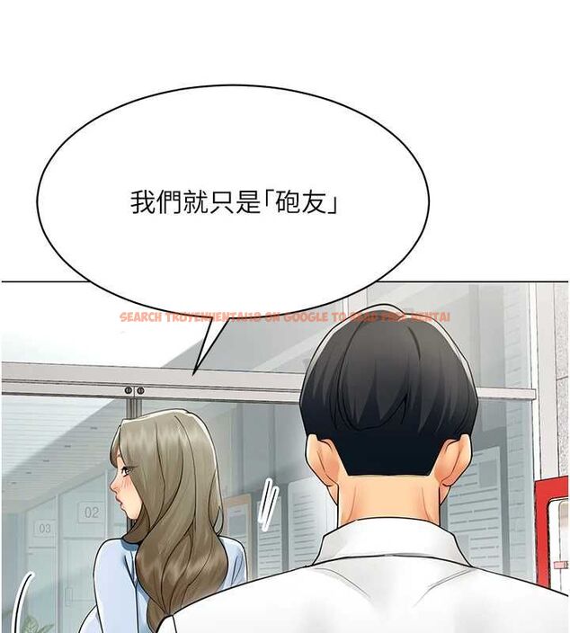 查看漫画女同事太犯規 - 第21話-是懲罰還是福利? - sayhentaiz.net中的4478234图片
