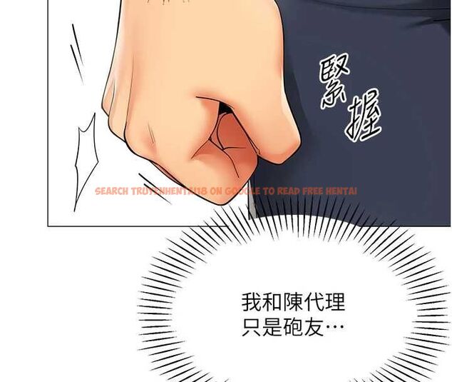 查看漫画女同事太犯規 - 第21話-是懲罰還是福利? - sayhentaiz.net中的4478237图片