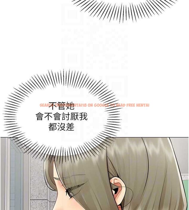 查看漫画女同事太犯規 - 第21話-是懲罰還是福利? - sayhentaiz.net中的4478238图片