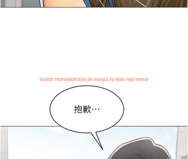 查看漫画女同事太犯規 - 第21話-是懲罰還是福利? - sayhentaiz.net中的4478241图片