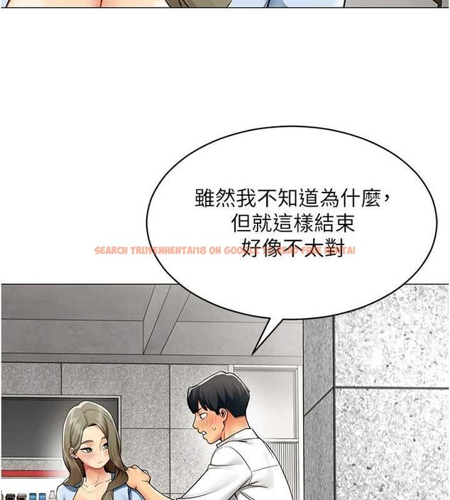 查看漫画女同事太犯規 - 第21話-是懲罰還是福利? - sayhentaiz.net中的4478243图片