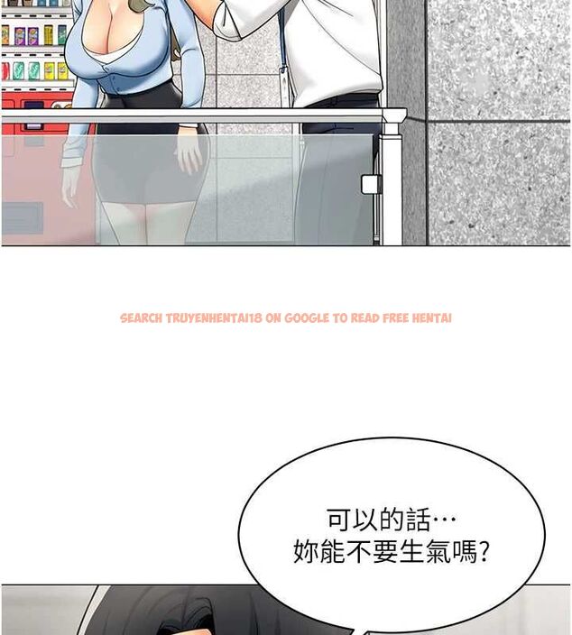 查看漫画女同事太犯規 - 第21話-是懲罰還是福利? - sayhentaiz.net中的4478244图片