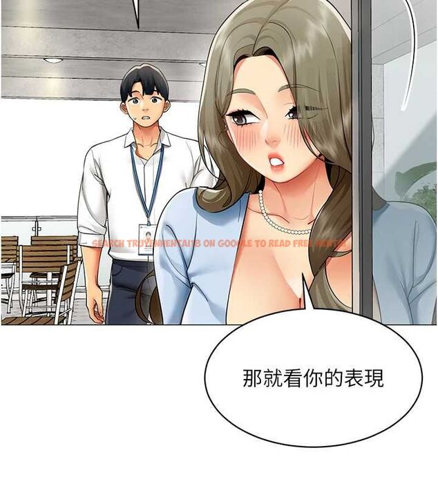 查看漫画女同事太犯規 - 第21話-是懲罰還是福利? - sayhentaiz.net中的4478250图片
