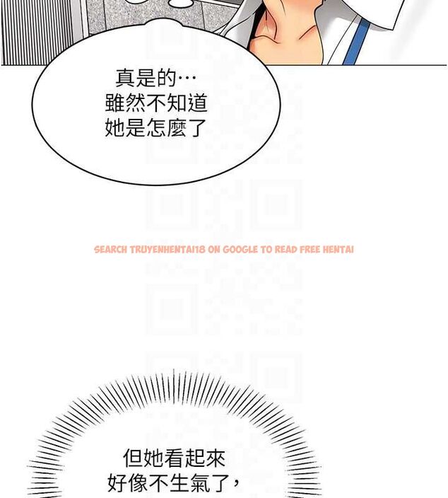 查看漫画女同事太犯規 - 第21話-是懲罰還是福利? - sayhentaiz.net中的4478252图片