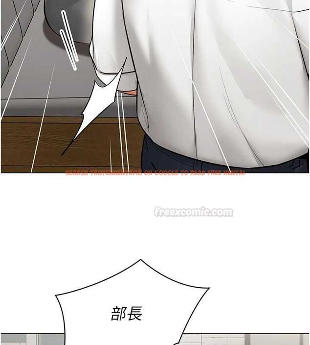 查看漫画女同事太犯規 - 第21話-是懲罰還是福利? - sayhentaiz.net中的4478260图片