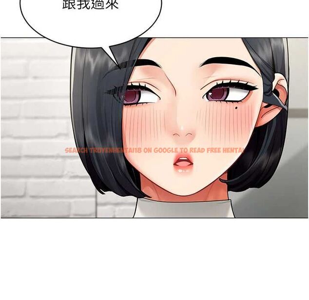 查看漫画女同事太犯規 - 第21話-是懲罰還是福利? - sayhentaiz.net中的4478262图片