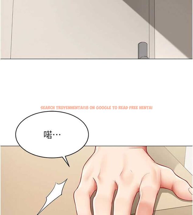 查看漫画女同事太犯規 - 第21話-是懲罰還是福利? - sayhentaiz.net中的4478264图片