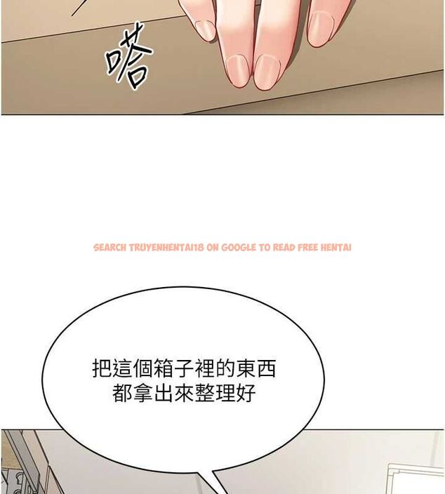 查看漫画女同事太犯規 - 第21話-是懲罰還是福利? - sayhentaiz.net中的4478265图片