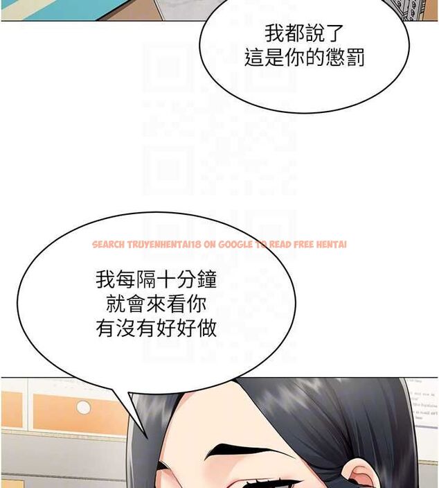 查看漫画女同事太犯規 - 第21話-是懲罰還是福利? - sayhentaiz.net中的4478269图片