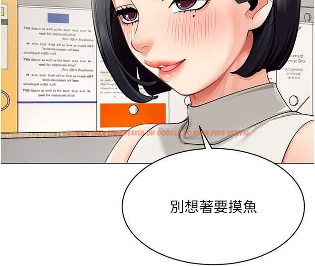 查看漫画女同事太犯規 - 第21話-是懲罰還是福利? - sayhentaiz.net中的4478270图片