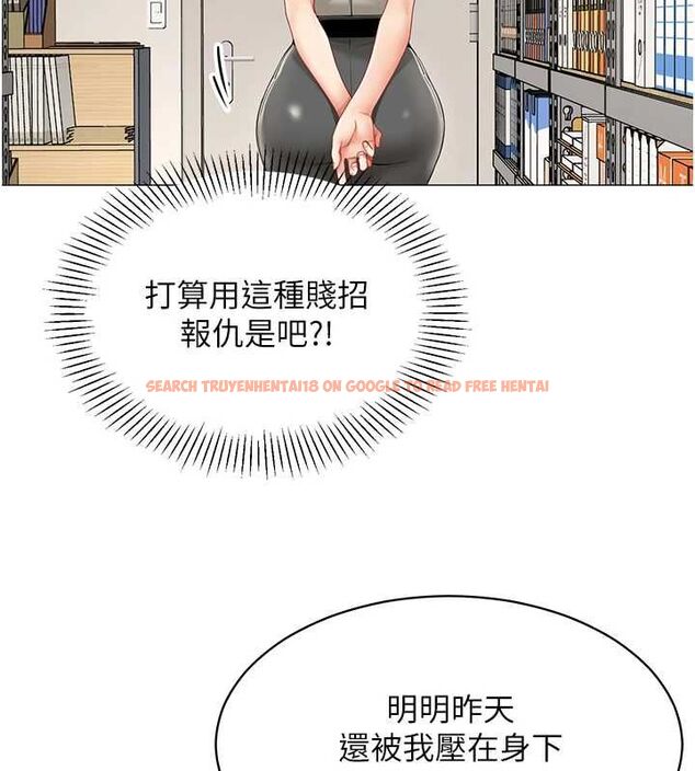 查看漫画女同事太犯規 - 第21話-是懲罰還是福利? - sayhentaiz.net中的4478273图片