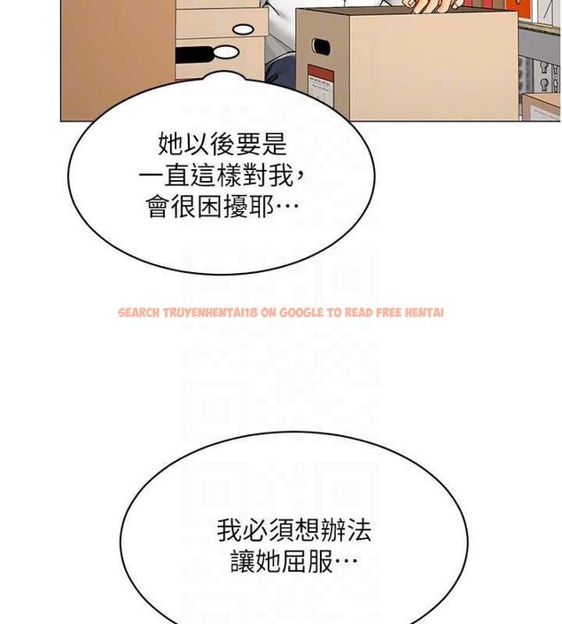 查看漫画女同事太犯規 - 第21話-是懲罰還是福利? - sayhentaiz.net中的4478276图片