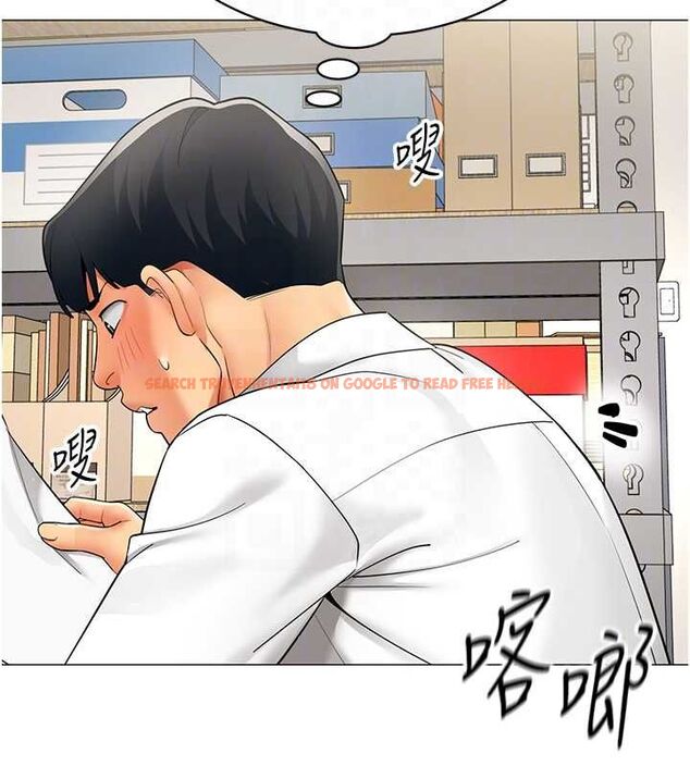 查看漫画女同事太犯規 - 第21話-是懲罰還是福利? - sayhentaiz.net中的4478277图片