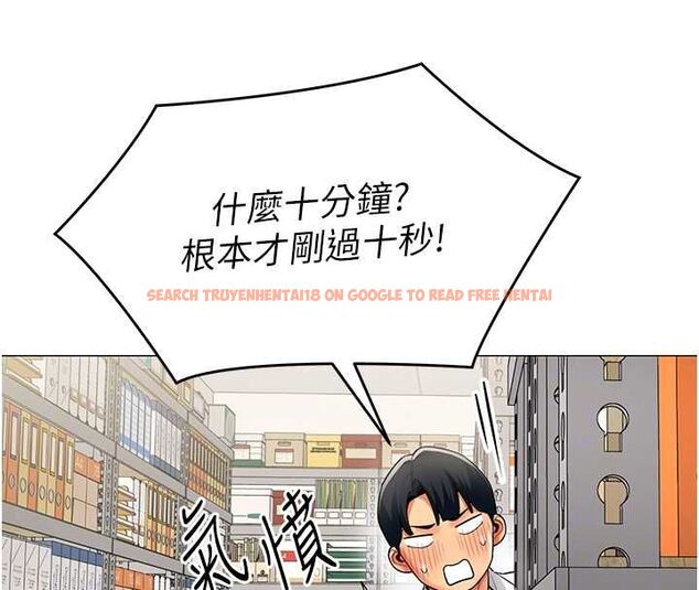 查看漫画女同事太犯規 - 第21話-是懲罰還是福利? - sayhentaiz.net中的4478278图片