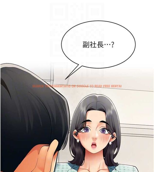 查看漫画女同事太犯規 - 第21話-是懲罰還是福利? - sayhentaiz.net中的4478281图片