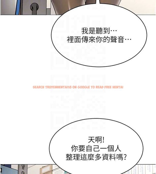 查看漫画女同事太犯規 - 第21話-是懲罰還是福利? - sayhentaiz.net中的4478283图片